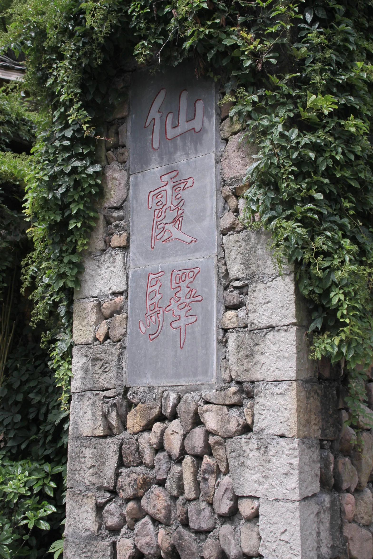 衢州柯城旅游景点大全