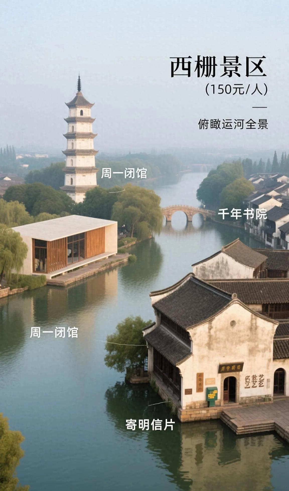 南京到乌镇旅游攻略