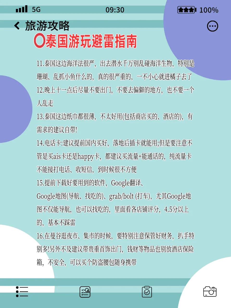 旅游泰国普吉岛
