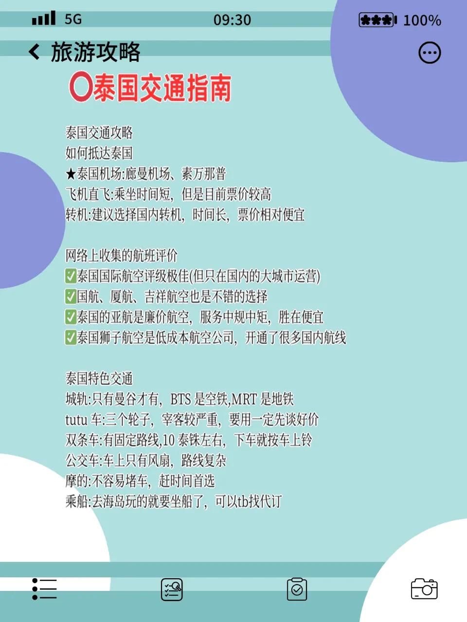 旅游泰国普吉岛