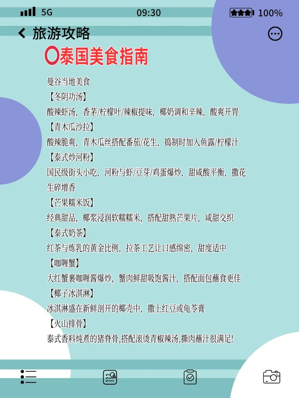 旅游泰国普吉岛
