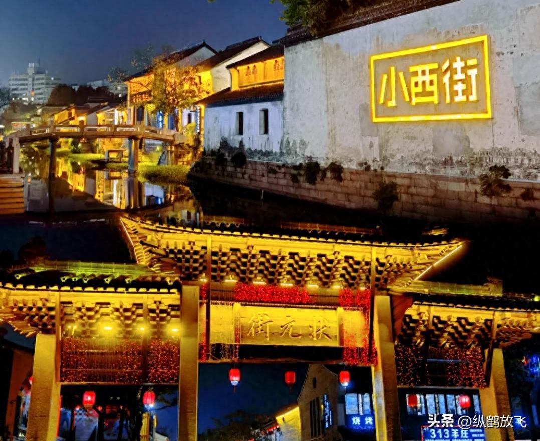 江浙沪旅游