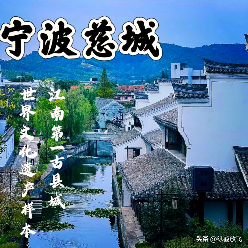 江浙沪旅游