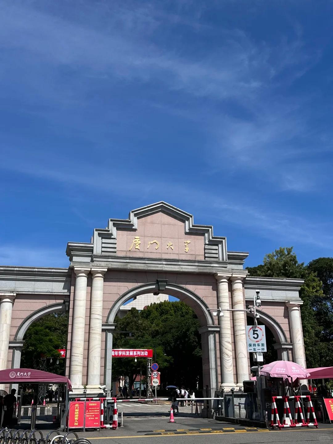 厦门旅游路线安排