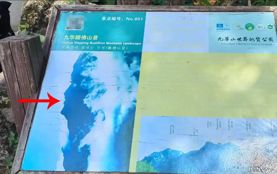 九华山+旅游攻略
