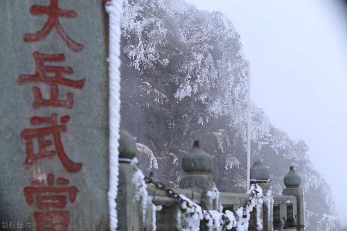 从西安武当山旅游攻略