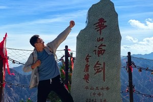 西安骊山旅游攻略