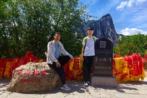 西安骊山旅游攻略
