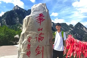 西安骊山旅游攻略