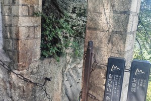 西安骊山旅游攻略