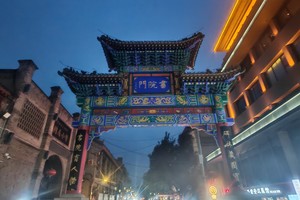 西安骊山旅游攻略