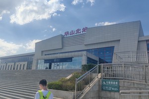 西安骊山旅游攻略