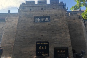 西安骊山旅游攻略