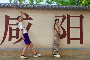 西安骊山旅游攻略