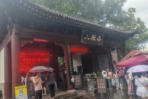西安骊山旅游攻略