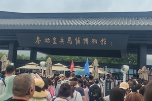 西安骊山旅游攻略