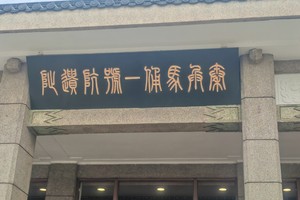 西安骊山旅游攻略