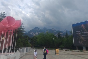 西安骊山旅游攻略