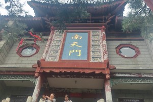西安骊山旅游攻略