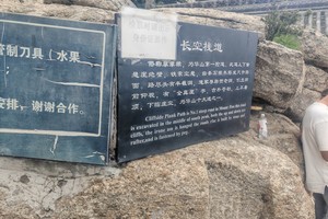 西安骊山旅游攻略