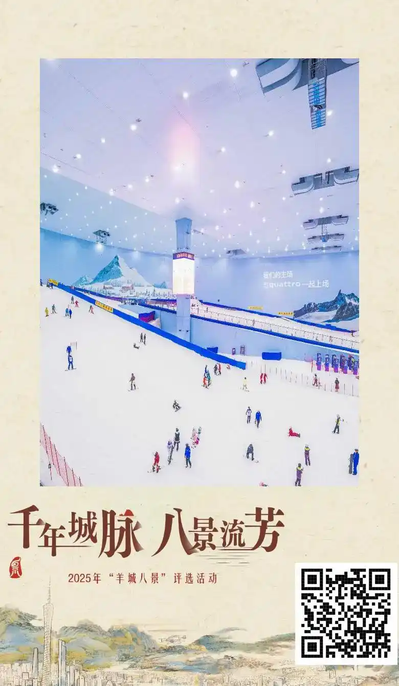 广州海珠区旅游景点