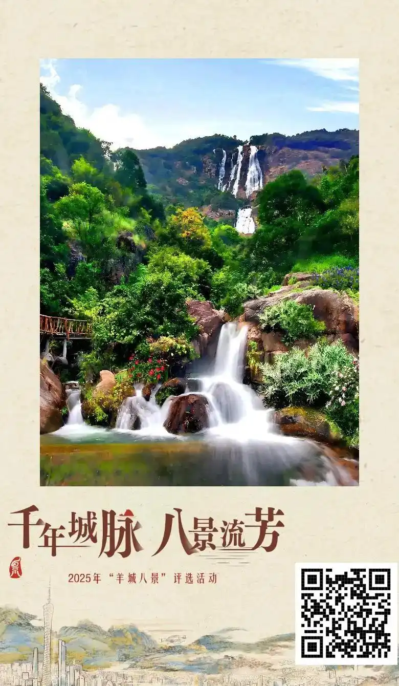 广州海珠区旅游景点