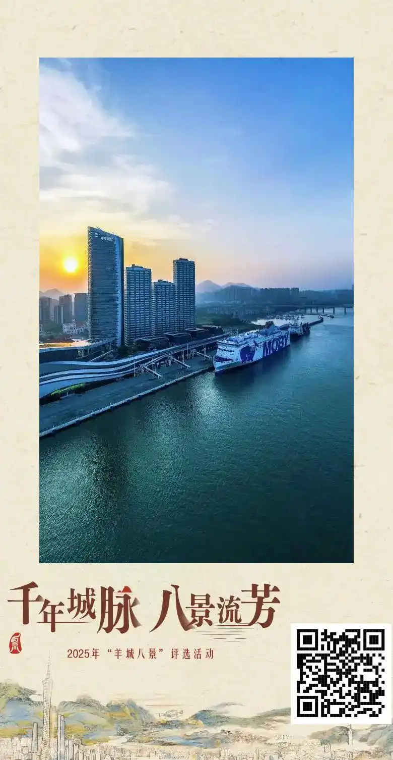 广州海珠区旅游景点