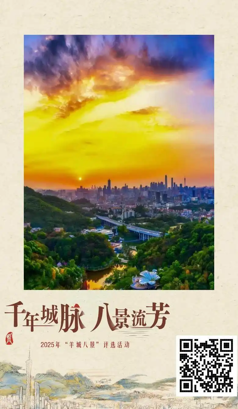 广州海珠区旅游景点