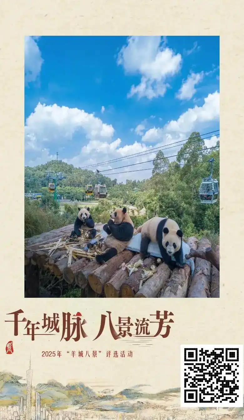 广州海珠区旅游景点