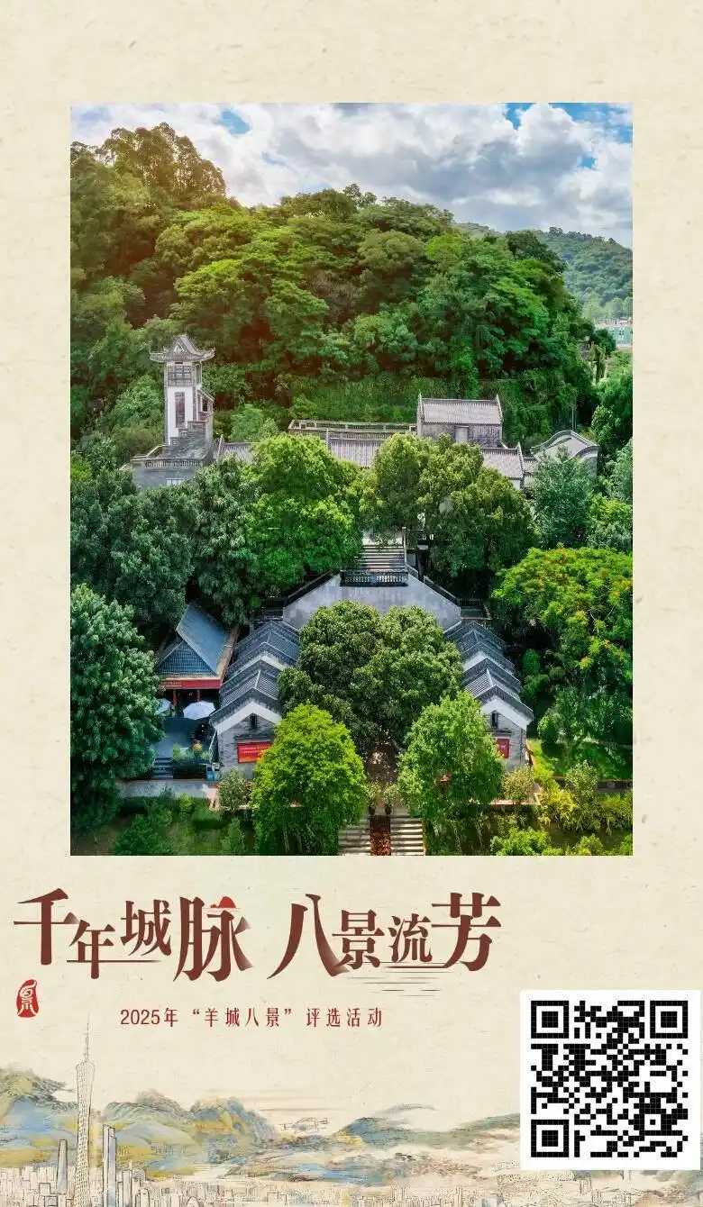 广州海珠区旅游景点