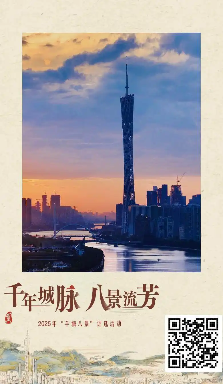 广州海珠区旅游景点