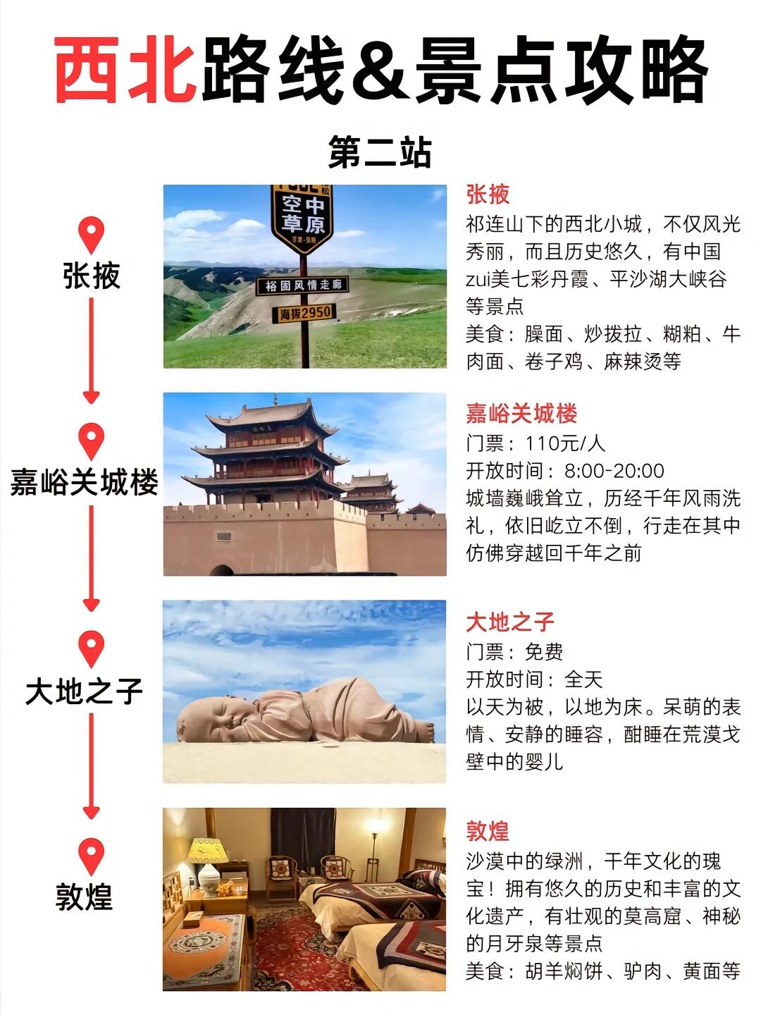 用生命演绎秋色 额济纳胡杨林旅游攻略