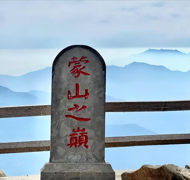 蒙山旅游景点大全