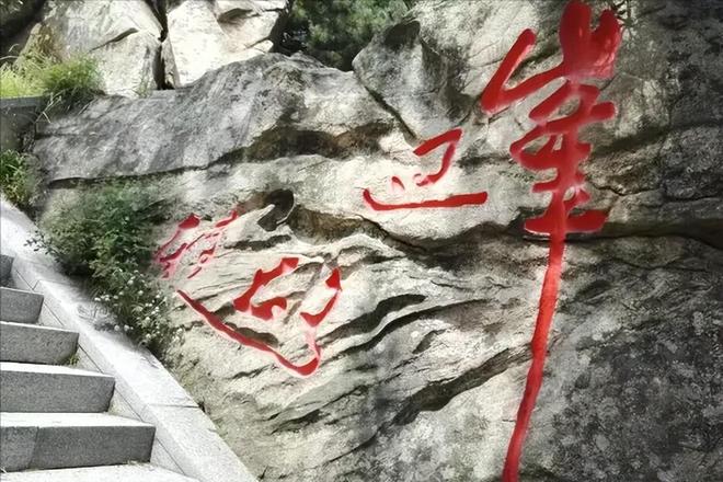 蒙山旅游景点大全