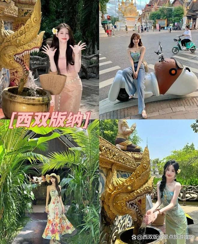 西双版纳旅行多少钱