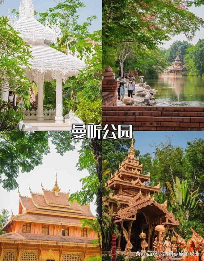 西双版纳旅行多少钱