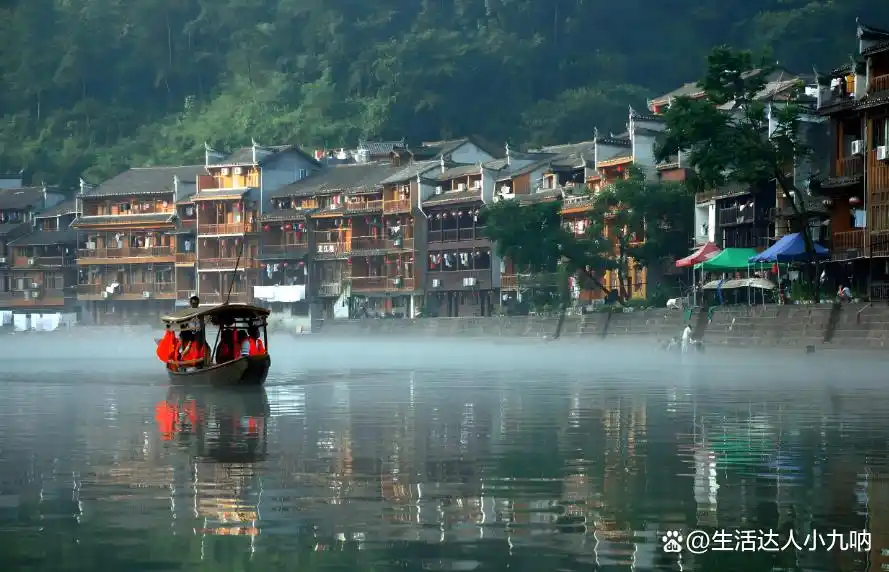 去凤凰旅游攻略