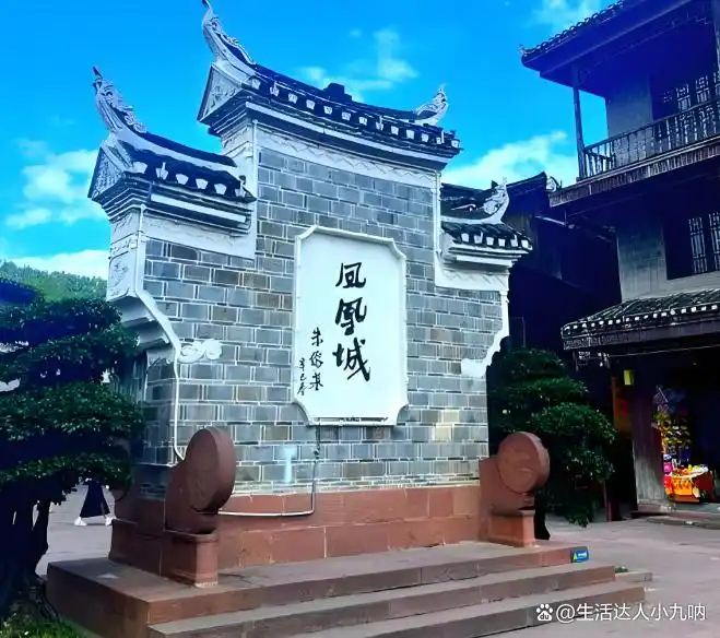 去凤凰旅游攻略