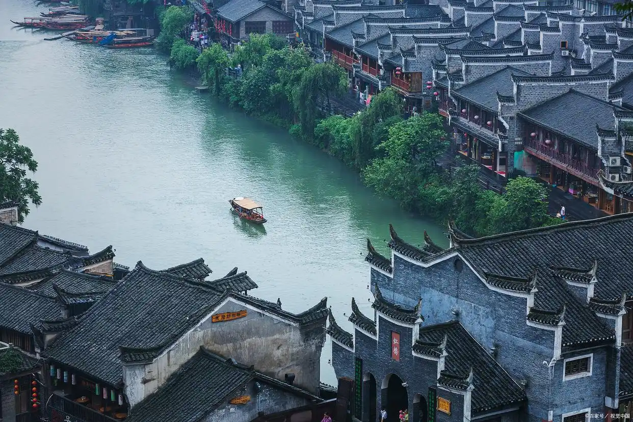 去凤凰旅游攻略