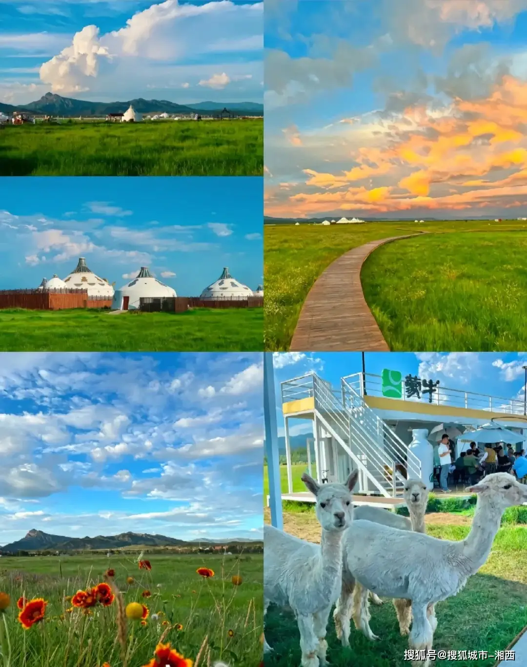 去内蒙古旅游路线