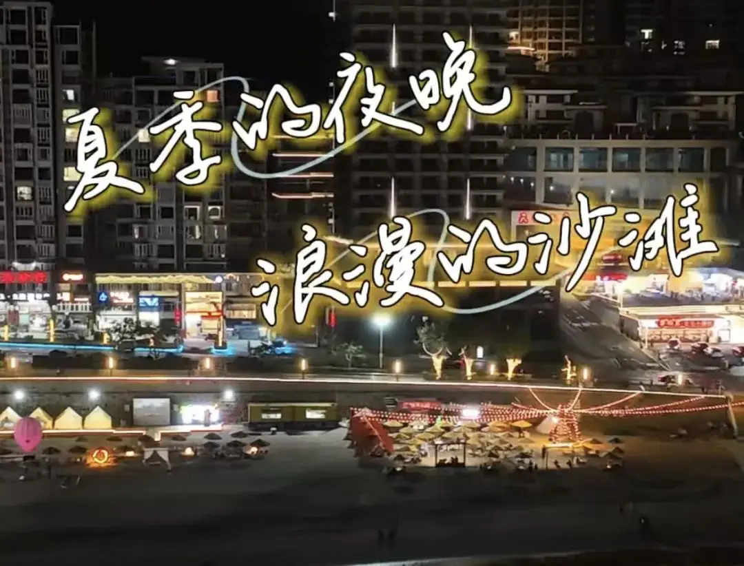 深圳南澳镇旅游攻略