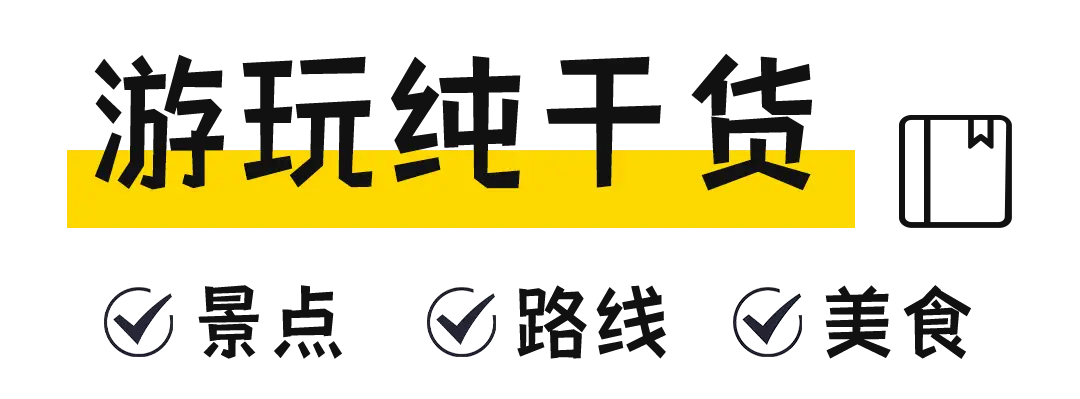 深圳南澳镇旅游攻略