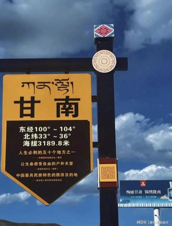 西藏自驾游旅游攻略