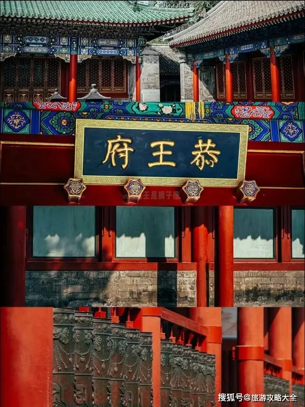 上海到北京旅游团购