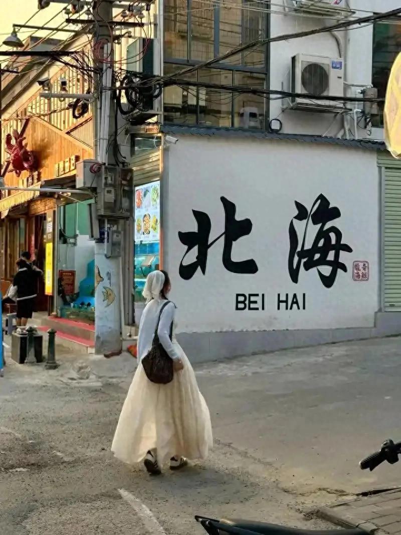北海旅游路线七天