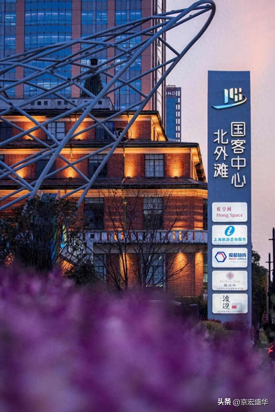 北外滩旅游攻略