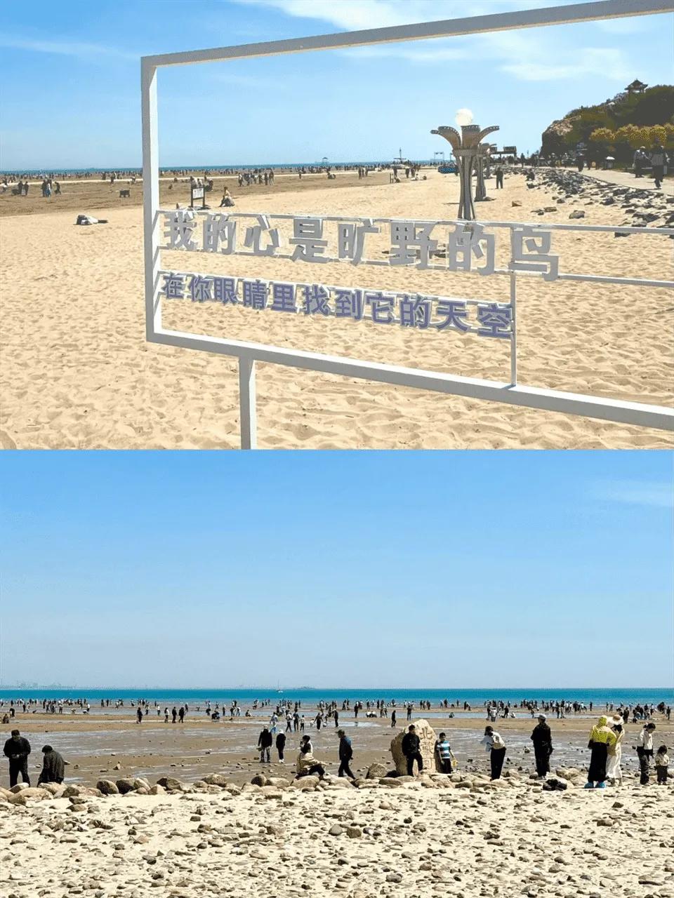 北戴河旅游攻略仙螺岛