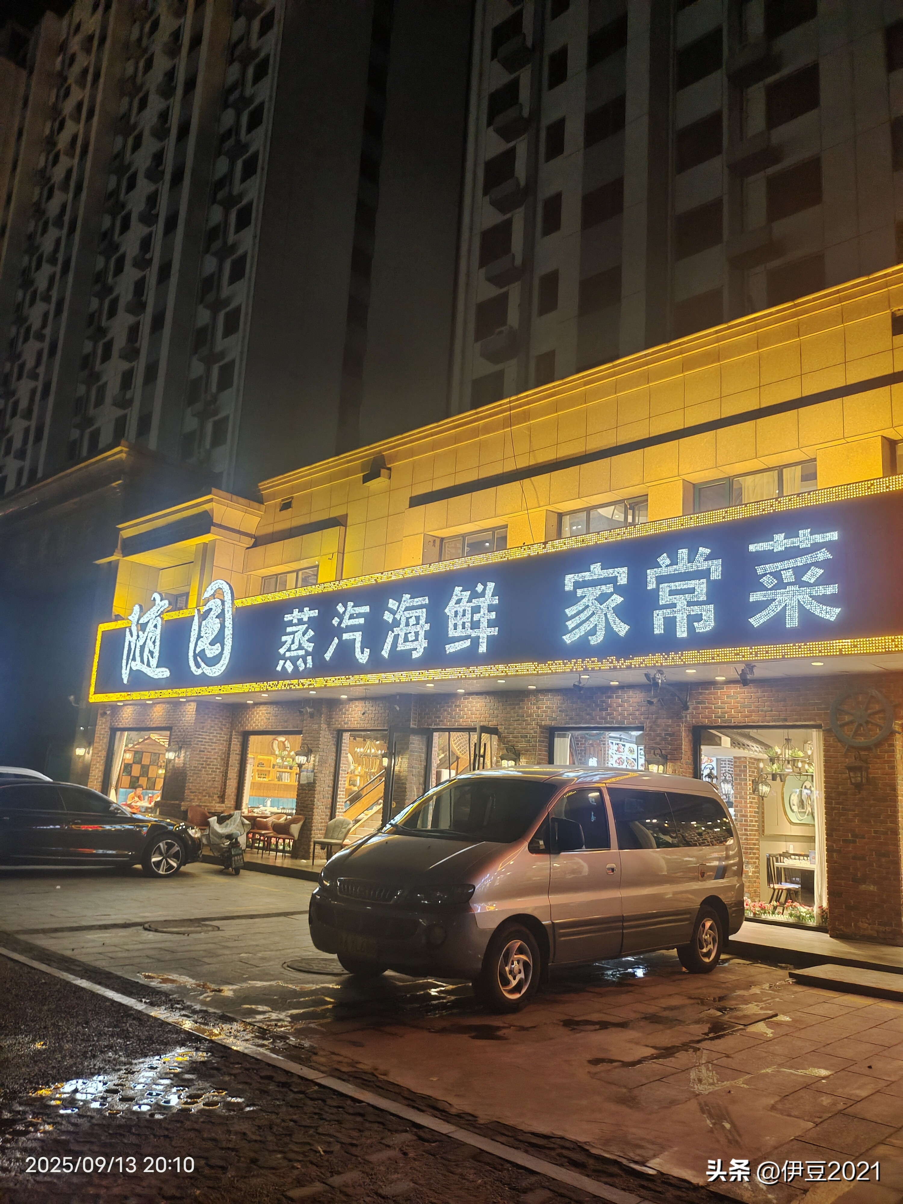 北戴河旅游攻略仙螺岛
