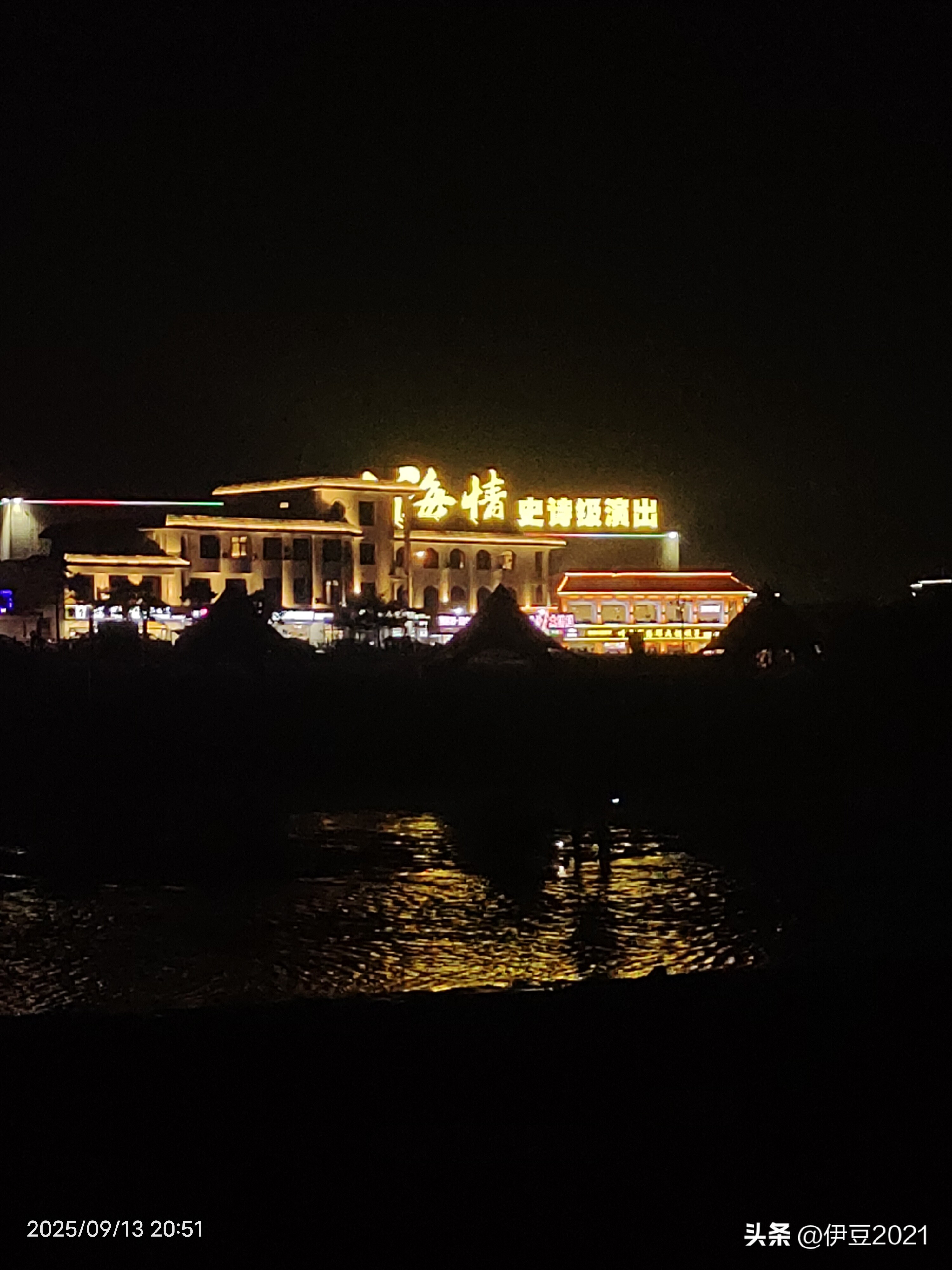 北戴河旅游攻略仙螺岛