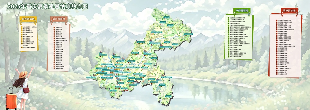 重庆到普者黑旅游攻略